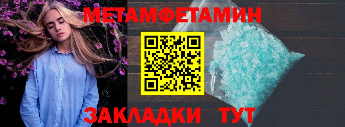 АМФЕТАМИН 98% Апрелевка