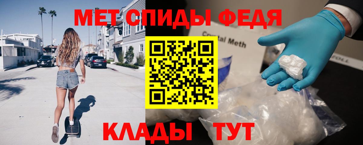 Amphetamine VHQ  Вход с VPN  АМФ  площадка формула  Апрелевка 