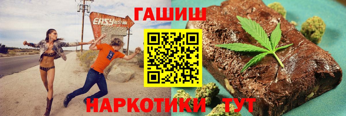 купить наркоту  Вход с VPN  Апрелевка  ГАШ AMNESIA HAZE  ГАШ VHQ 