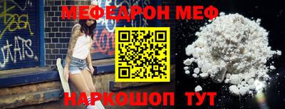 MDMA Premium VHQ Апшеронск