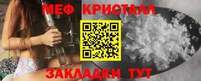 соль ск Апрелевка