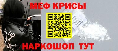 соль ск Апрелевка