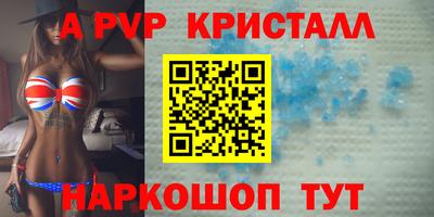 соль ск Апрелевка