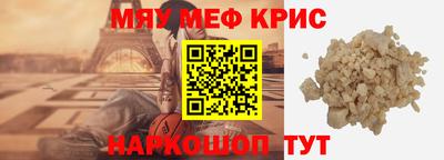 MDMA Premium VHQ Апшеронск