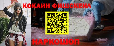 соль ск Апрелевка