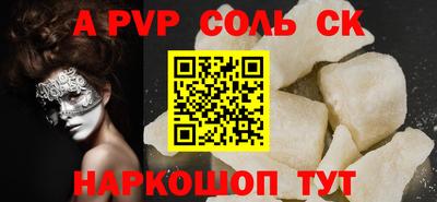 MDMA Premium VHQ Апшеронск