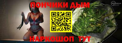 дистиллят марихуана Аргун