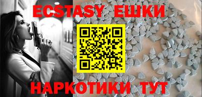MDMA Premium VHQ Апшеронск