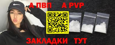 соль ск Апрелевка