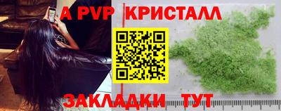 MDMA Premium VHQ Апшеронск