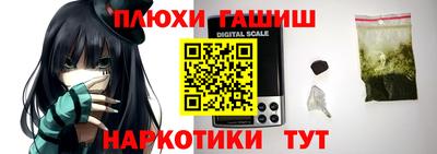 соль ск Апрелевка