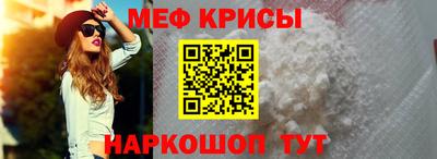 соль ск Апрелевка