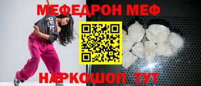 MDMA Premium VHQ Апшеронск