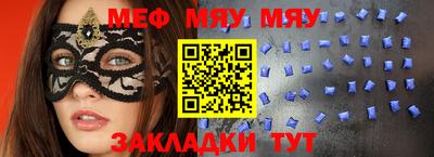 MDMA Premium VHQ Апшеронск