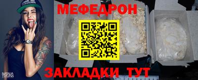 соль ск Апрелевка