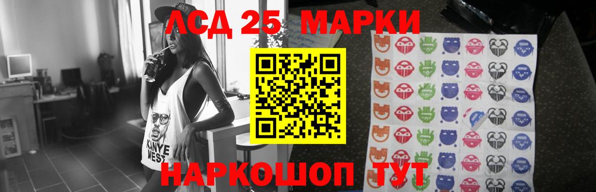 Лсд 25 экстази ecstasy  Лсд 25 экстази  Апрелевка  Вход с VPN 
