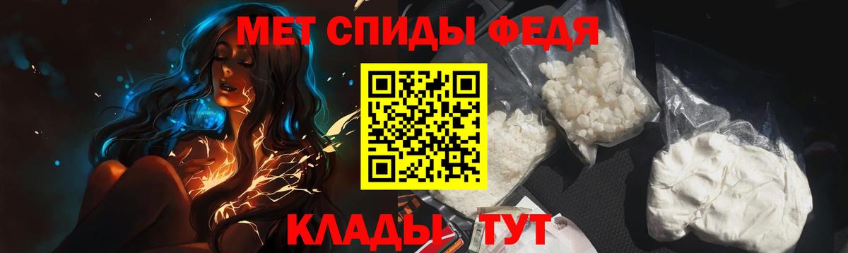 МЕТАМФЕТАМИН пудра  МЕТАМФЕТАМИН пудра  Апрелевка  Вход с VPN 