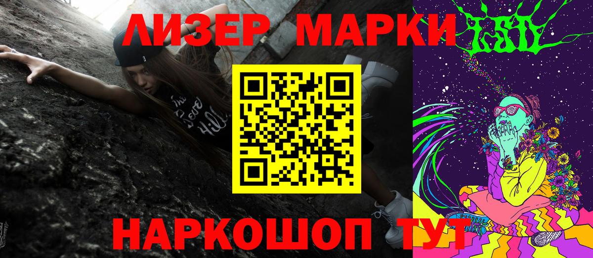 Меф   Каннабис  Апрелевка  Вход с VPN  Экстази 