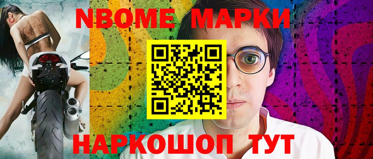 Наркотические марки  Наркотические марки 1,5мг  Апрелевка  Вход с VPN  Наркотические марки 1,5мг 
